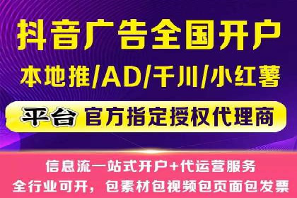 行业领先企业的网络推广开户策略