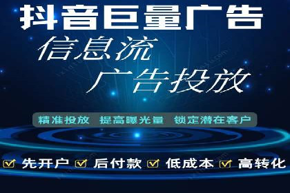 短视频平台的SEM营销推广策略及效果