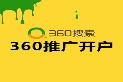 深入解析SEM竞价优化的核心技术与案例